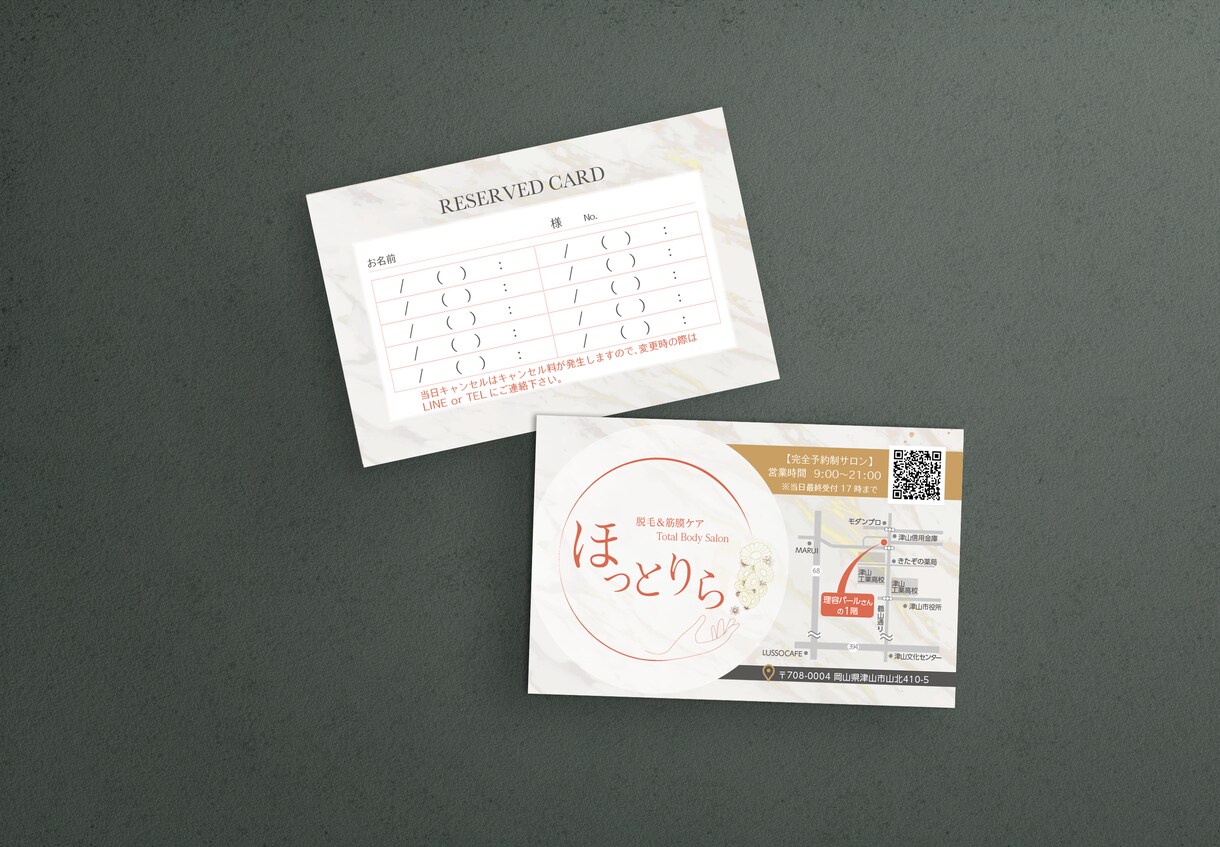 お店やサロンのショップカードや名刺をデザインします スタンプカードやご紹介カード、割引チケットなども対応可です♪ イメージ3