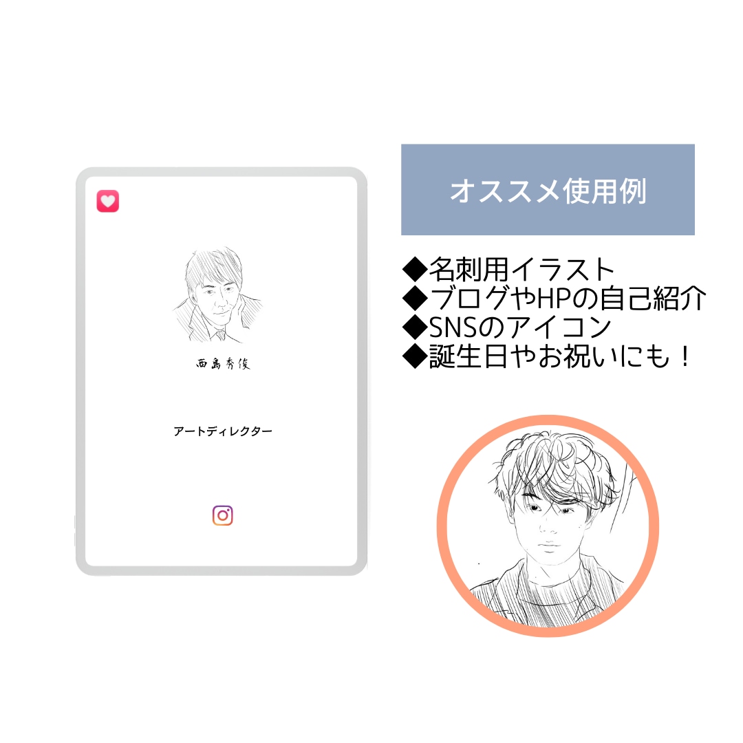 男性にオススメ！イケメン・サンプルにお描きします SNSのアイコンに！男性にオススメ。イケメンにお描きします イメージ2