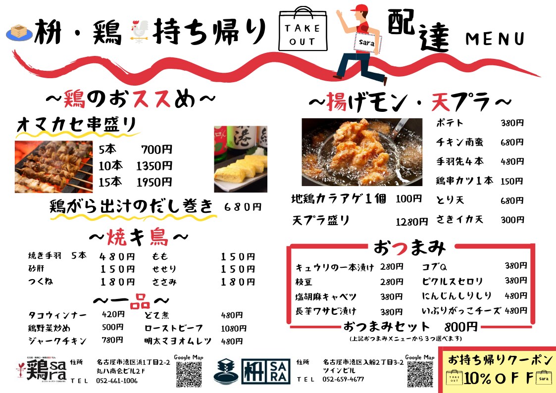キャッチーデザイン作ります&教えます デザイン料&講師料込み！自分で作れるようになりませんか？ イメージ3