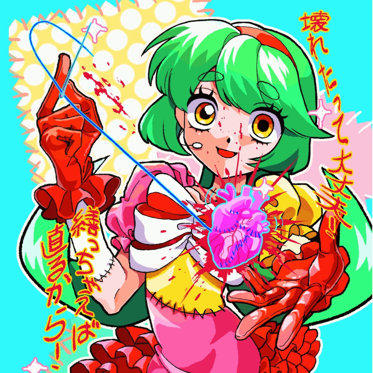 セル画風のレトロイラスト描きます 90年代のアニメのようなレトロ可愛いイラストを描きます イメージ1