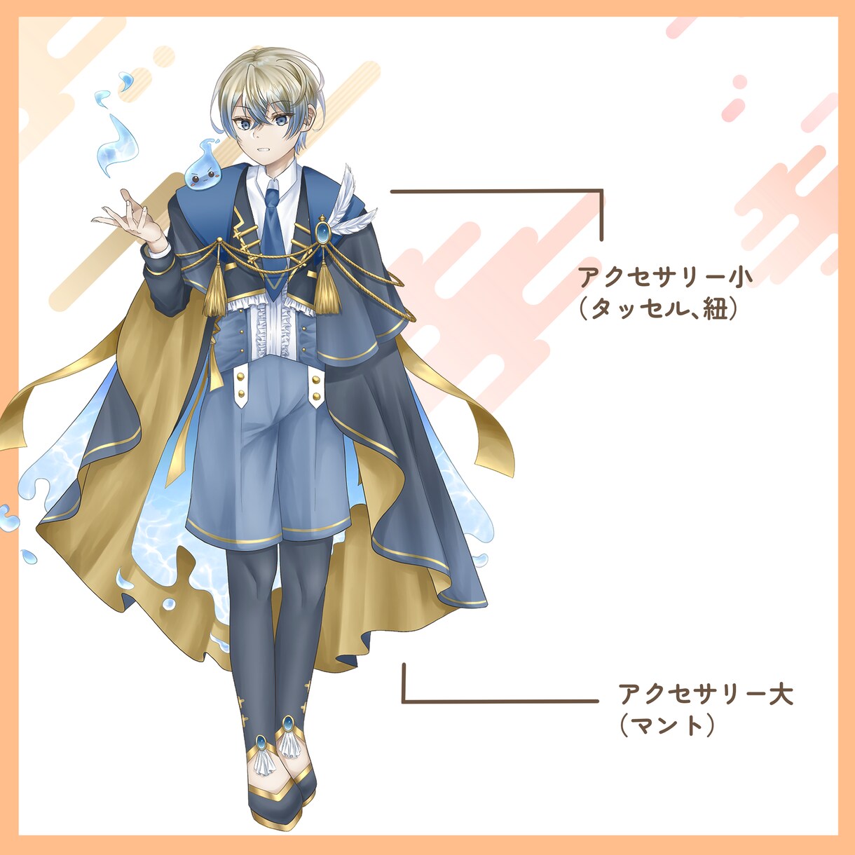 ご希望に合わせたキャラクターを制作します 配信ややその他用途でキャラクター立ち絵が必要な方へ イメージ4