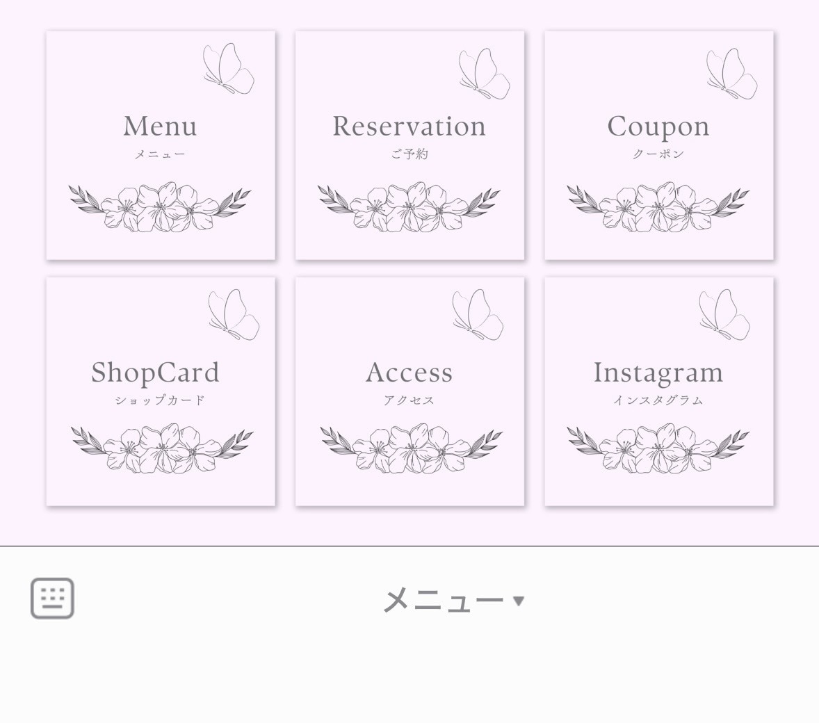 LINE公式アカウントを初期設定から構築します 開設からデザインまでまるごとサポート！「伝わる」導線で設定！ イメージ3