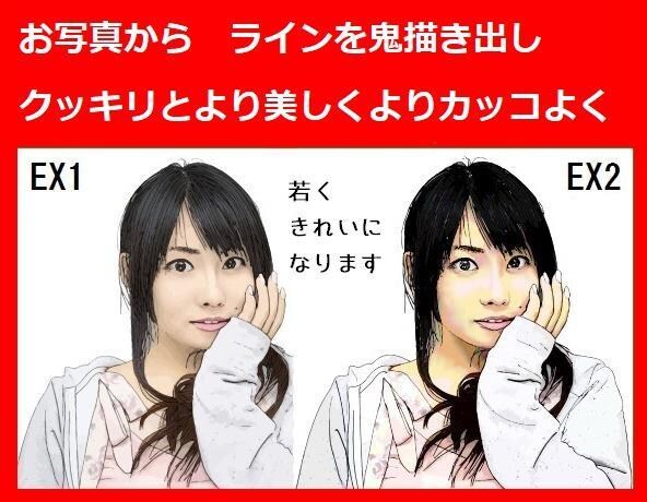 本格激似の似顔絵スピード納品いたします スーパー(激似)スピード(即日納品)　　　似顔絵２　極美 イメージ6