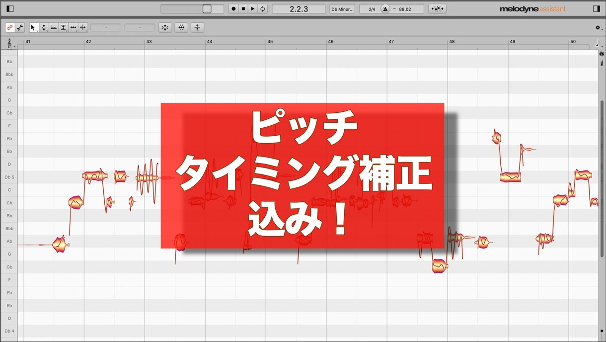 業界最高基準の機材を使ったミックスを行います 『期間限定』今だけお直し無制限無料！ イメージ2