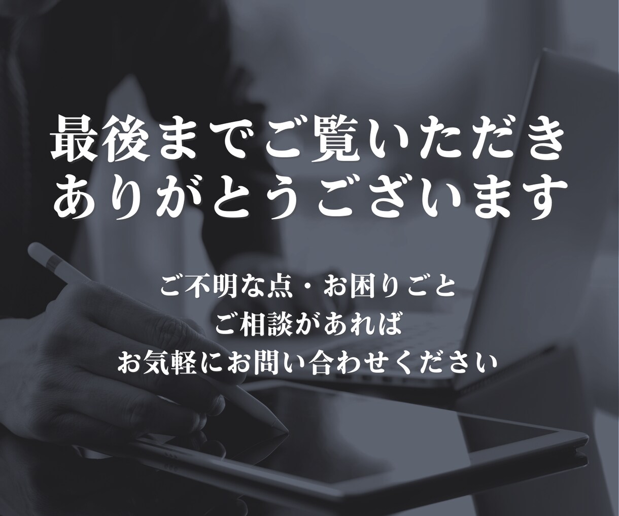 事業の飛躍、成長を実現するホームページを制作します リーズナブル×高クオリティ！中小企業・個人事業主様をサポート イメージ9