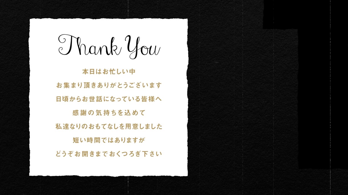 プロが結婚式オープニングムービーを作成します プロクリエイターが作る「パーティーを盛り上げる」ムービー！ イメージ1