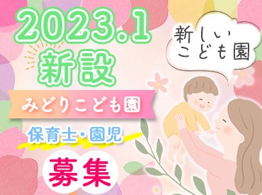 求人バナー作成します 年間500件以上作成！想いに寄り添った求人バナーを作成します イメージ7