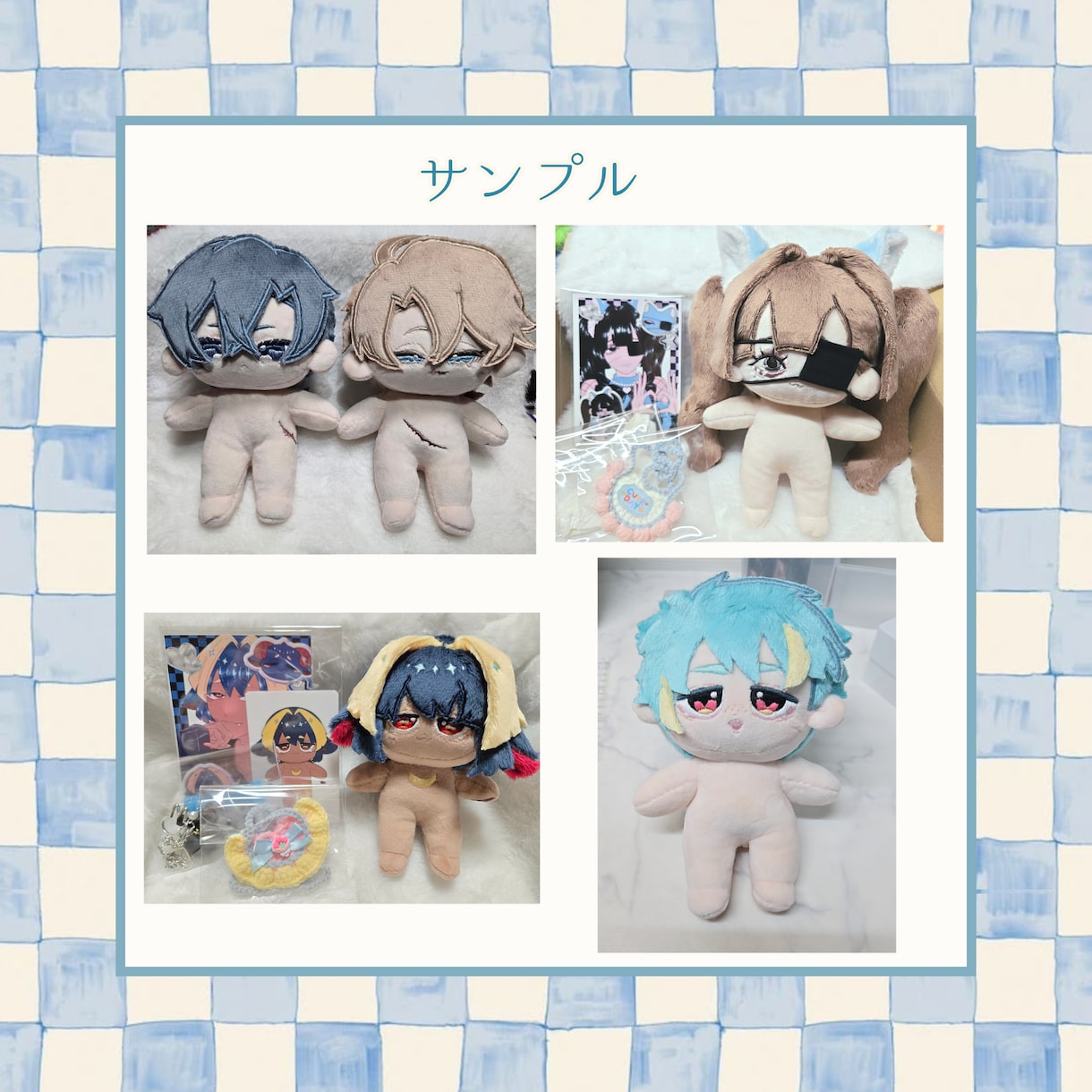 世界に一つだけのあなたのぬいぐるみをお届けします 一次創作  ぬいぐるみオーダーメイド  自作ぬい  綿花娃娃 イメージ6