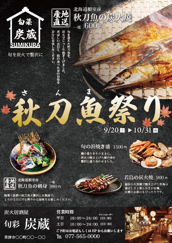 目標達成につながるチラシ制作します 伝えたいことを魅力的にデザイン|ターゲットに届くチラシ作成 イメージ4