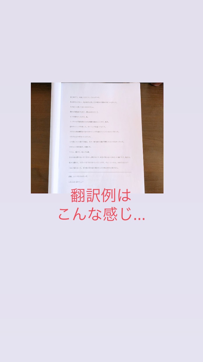 韓国ドラマを聞き流して韓国語脳が作れます 現役翻訳家が「トッケビ」を使った新しい勉強法を提案します イメージ5