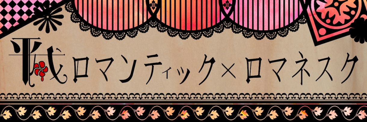 可愛いロゴやタイトルデザイン承ります 可愛いクリエイターが女の子の可愛いロゴ作ります！ イメージ2