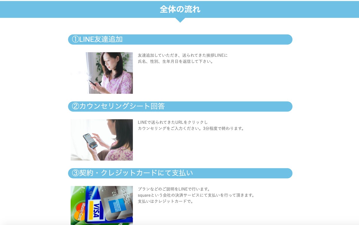 格安ランディングページを制作します 低価格で高品質なランディングページを提供させていただきます。 イメージ4