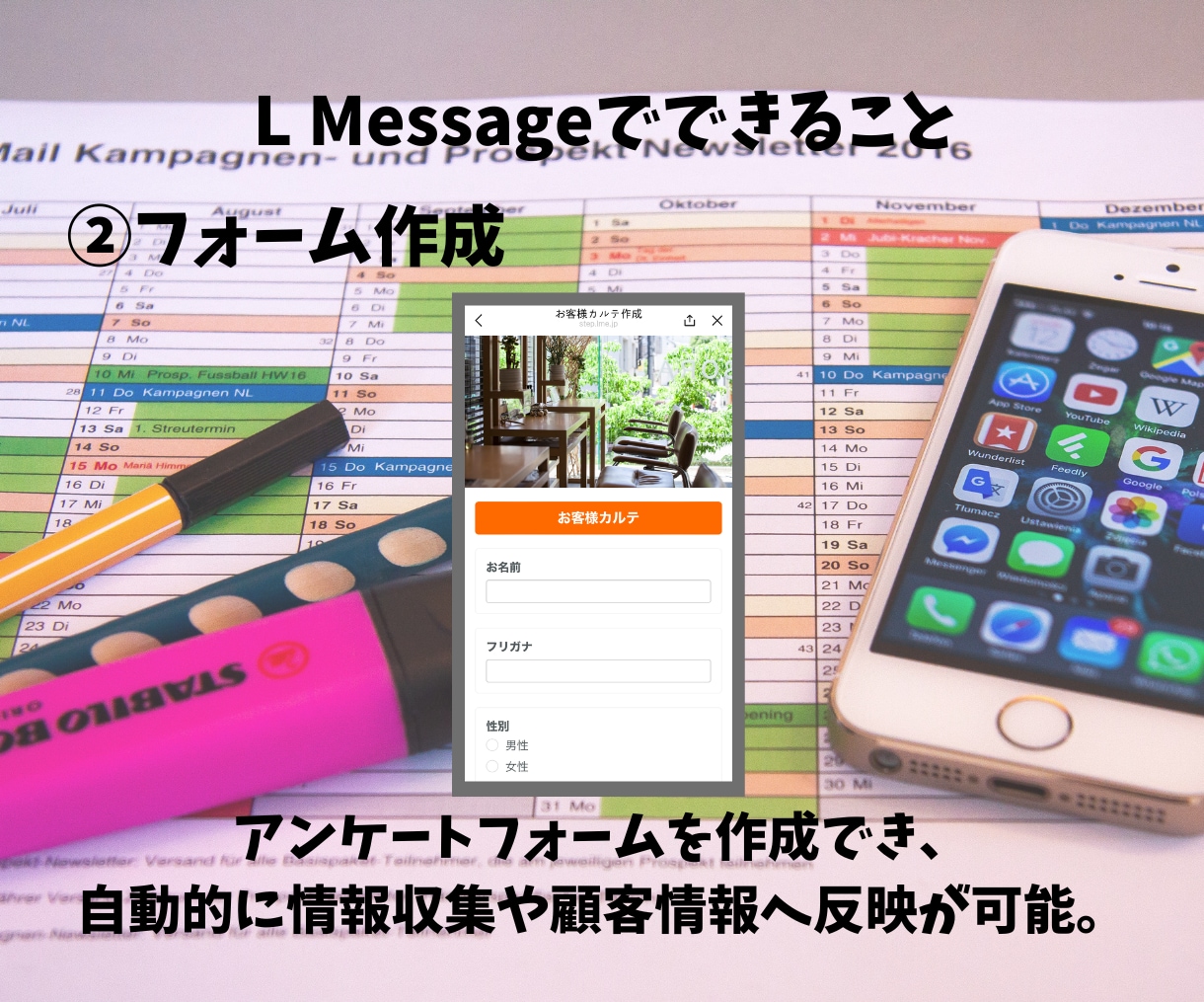 LINE構築とエルメ導入いたします LINEで【集客できる】見栄えの良いアカウントを制作します！ イメージ4