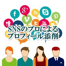 SNSのプロがあなたのアカウントを添削します 全世界上位0.02%の拡散力を持つインフルエンサー!! イメージ1
