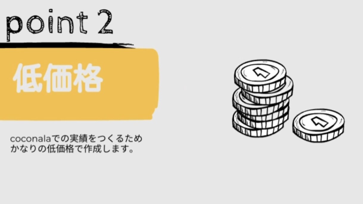 現役動画編集者がアニメを使った動画広告を作成します 【期間限定大幅割引】実績10まで　9000円→5000円 イメージ5
