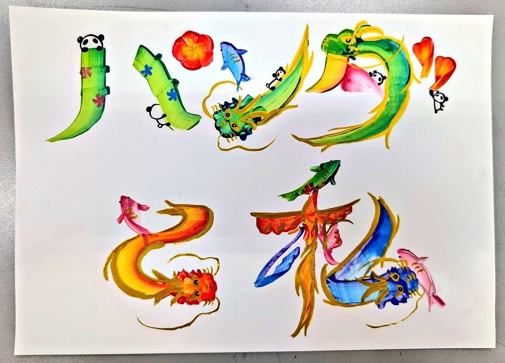 あなたの好きな文字を『花文字』でお描きします 〜世界に一つだけの花文字☆プレゼントにもおすすめ〜 イメージ3