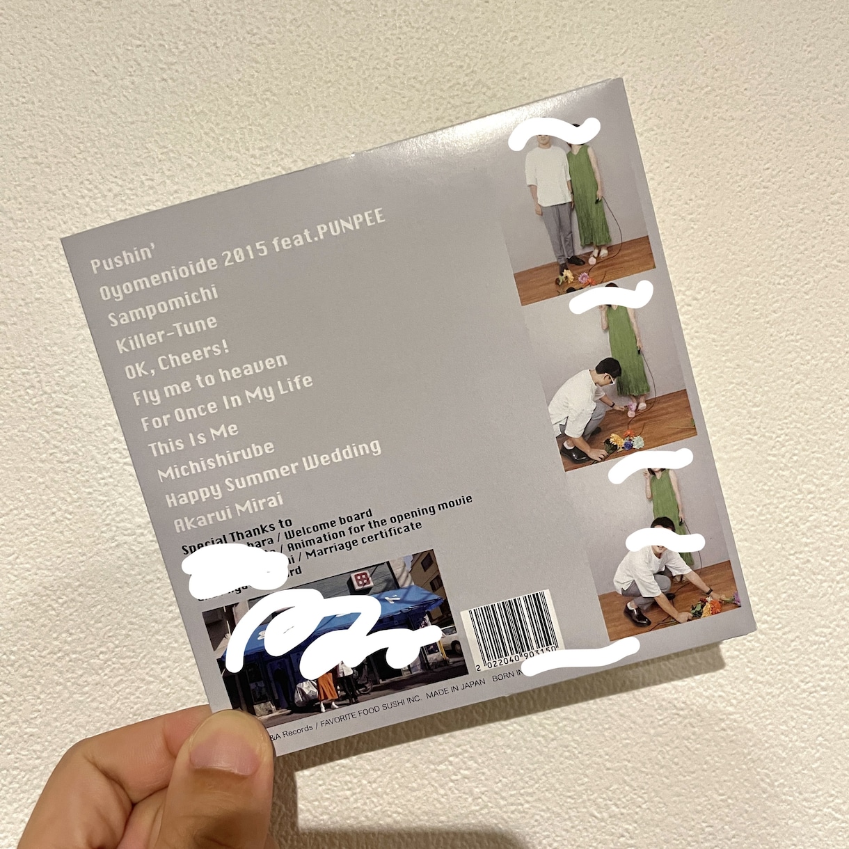 パワポテンプレでCD風プロフィールブックが作れます 音楽好きカップルにおすすめ！オリジナリティ溢れる結婚式に…！ イメージ2