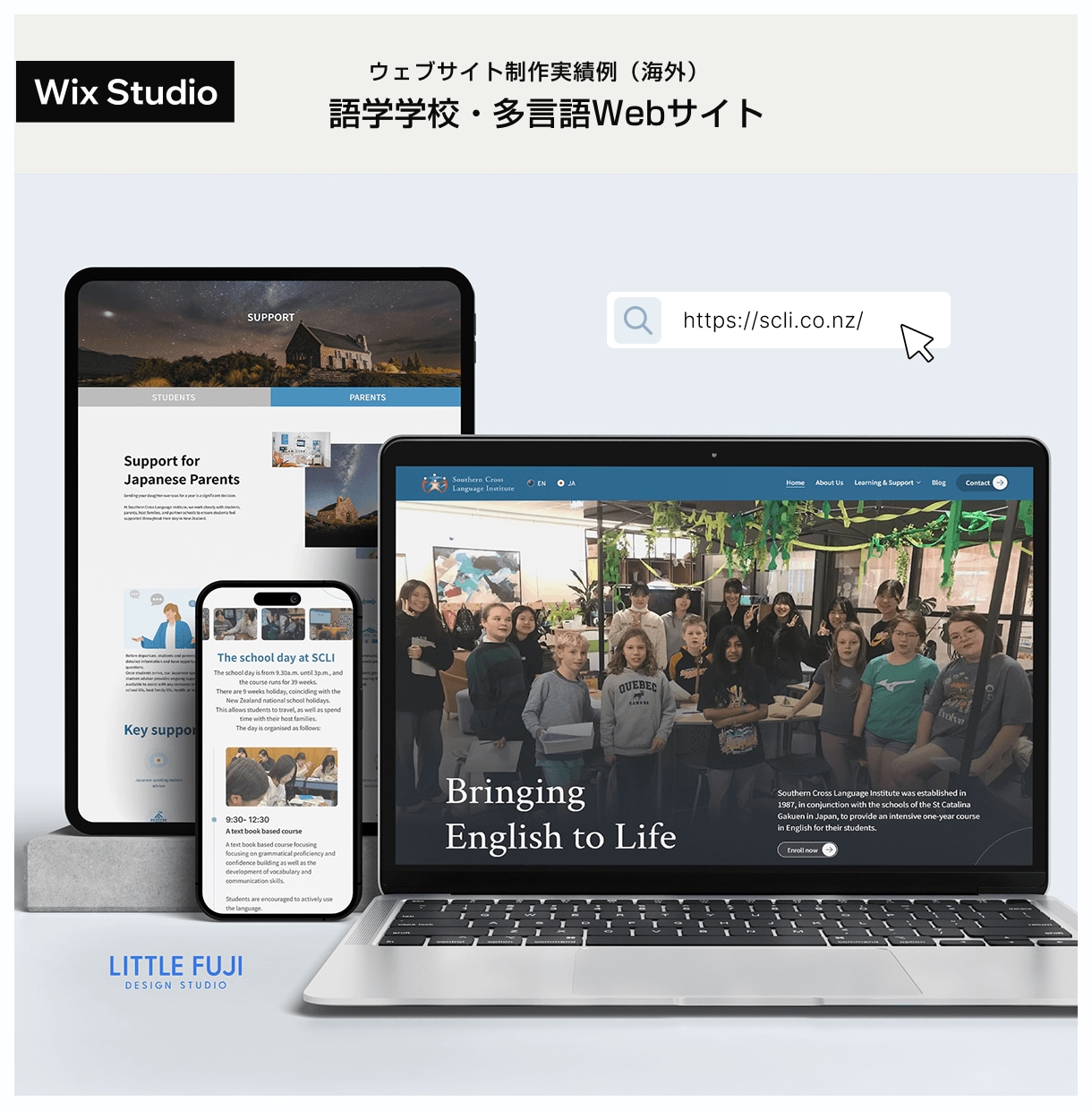 海外在住デザイナーがWixウェブサイトを制作します アニメーション・イラスト素材制作・運用支援まで一貫して対応！ イメージ6