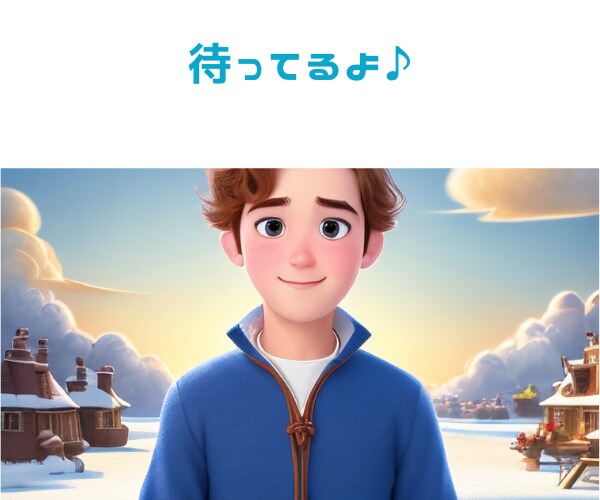優しいハナシ聞きがあなたのお話の相手をいたします 女性限定◇気軽にお話しましょう♪あなたのお話しを聞きます。 イメージ2