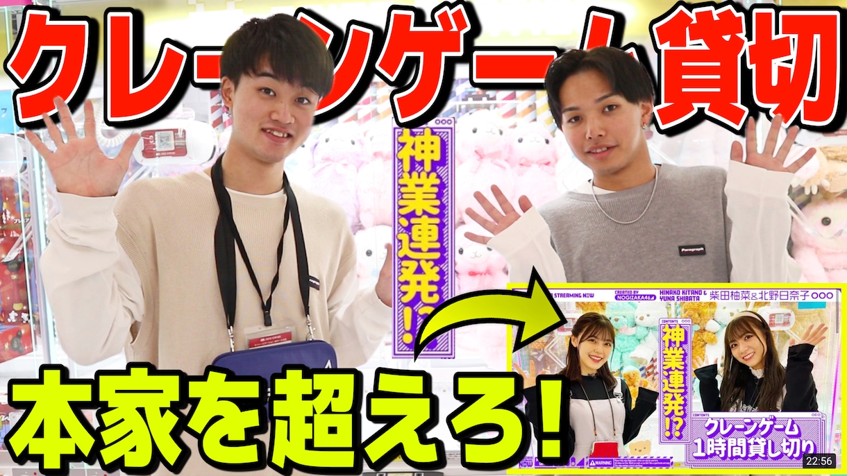 YouTube動画のサムネイルを制作します わかりやすく、端的に目を引くようなサムネイルを作成します。 イメージ1