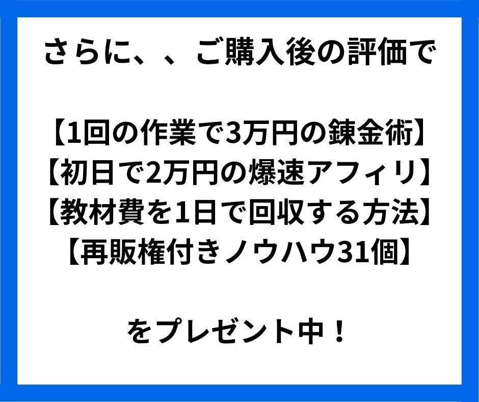 口外禁止⚠️スマホでできる在宅副業教えます まさにブルーオーシャン✨9割が知らない『インスタ裏ノウハウ』 イメージ4