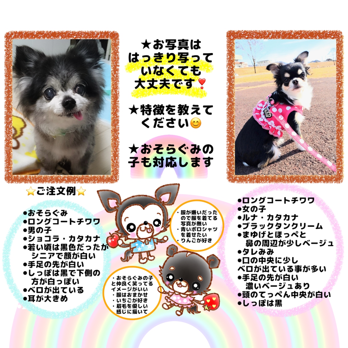 愛犬のお顔イラスト描きます ほっこり優しいタッチの似顔絵アイコンにもぴったり イメージ8