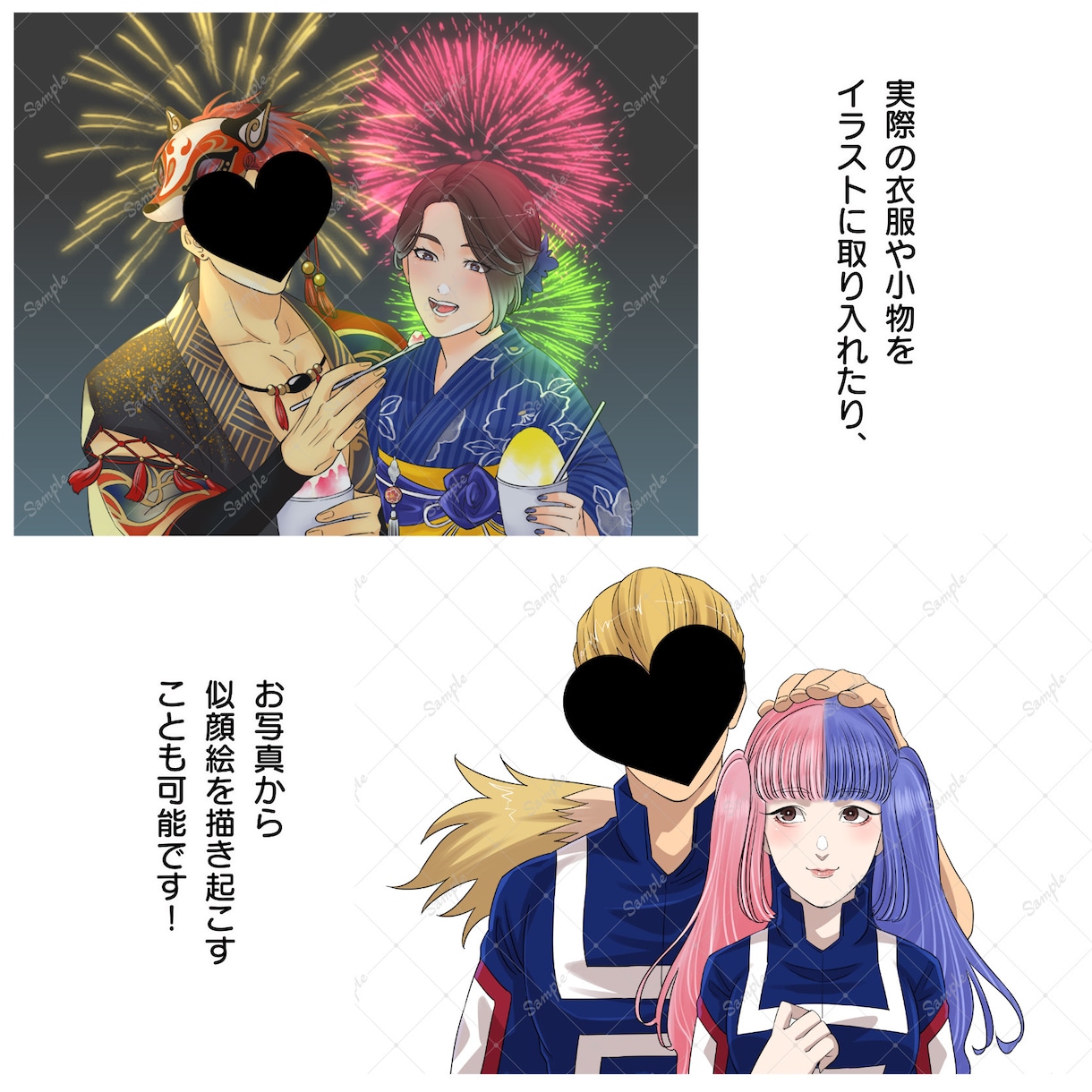 カップルイラスト(似顔絵/夢絵可)・一枚絵描きます 繊細なニュアンスや理想の距離感を大切に表現します イメージ8