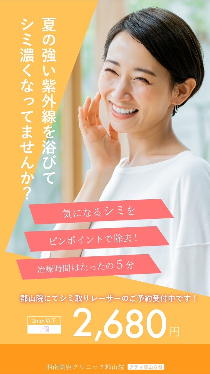集客を助ける！SNS用画像、広告バナーを制作します webサイトなどに利用するバナーデザインを制作いたします。 イメージ6