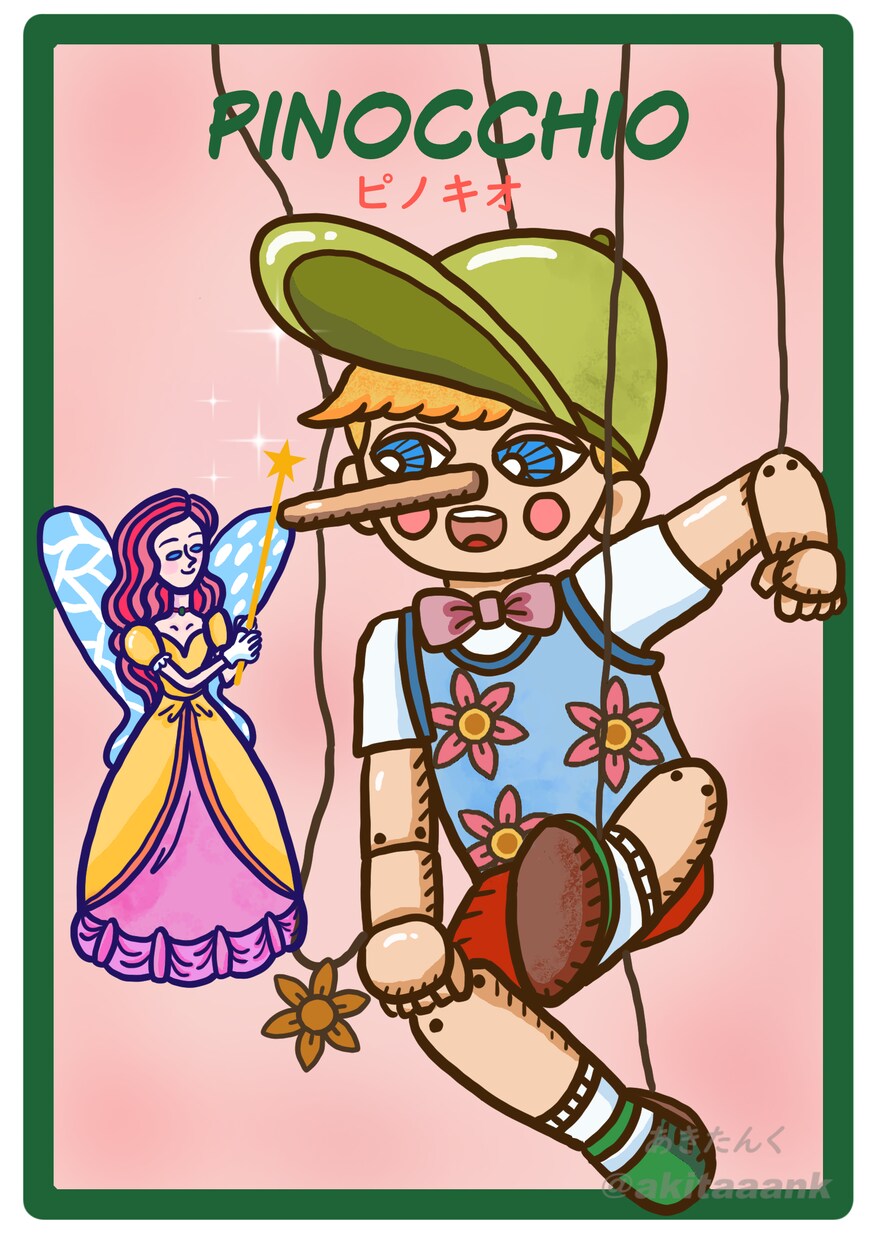 童話の世界！？かわいいキュートなイラスト制作します SNSアイコン・ヘッダー・サムネ・一枚絵・プレゼントにも♪ イメージ2