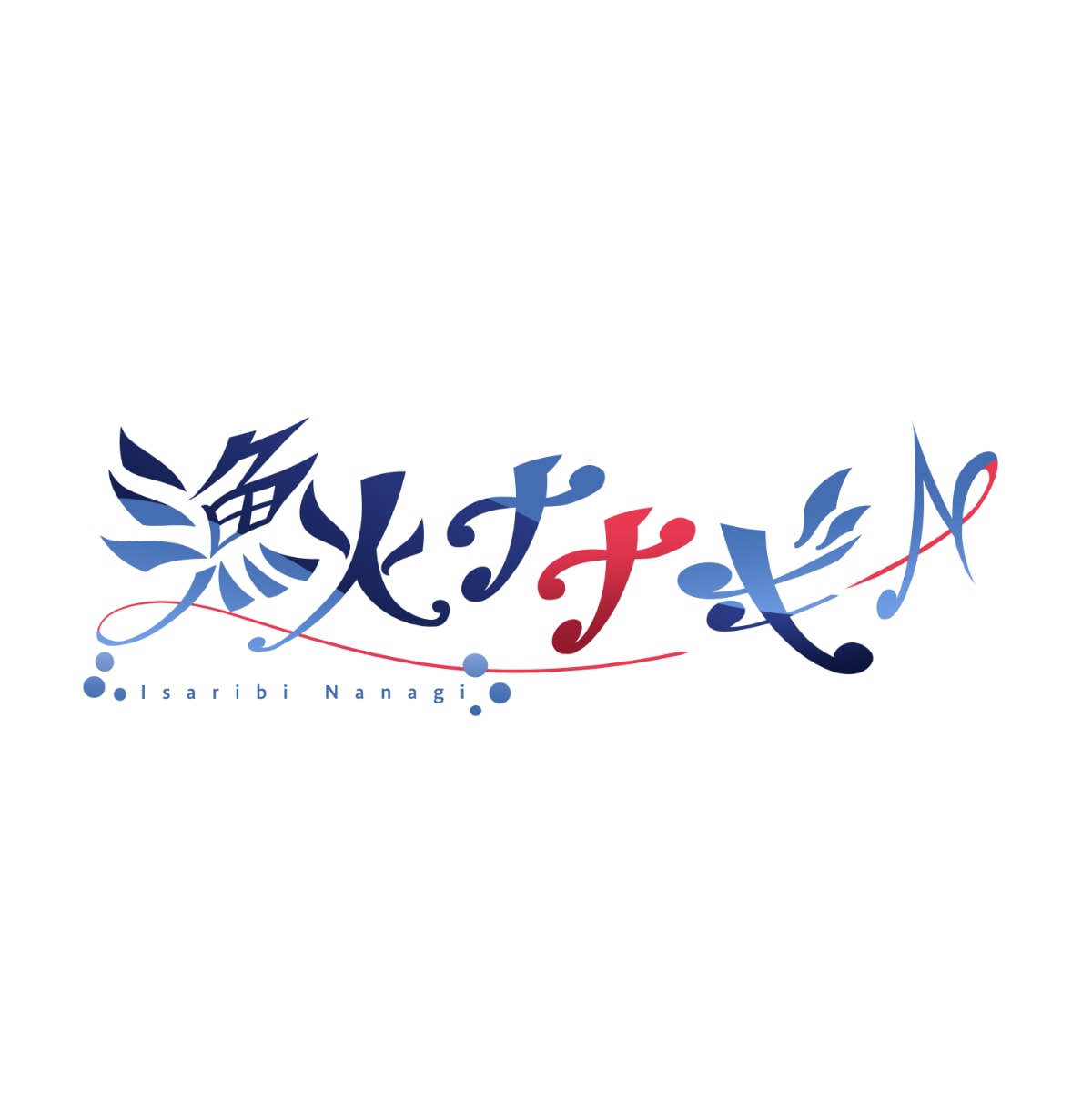 vtuberさん向けのロゴを制作します ヘッダーやサムネイルなどに使えるロゴを制作します! イメージ2