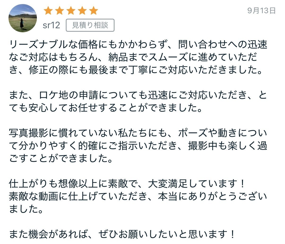 沖縄で写真も映像も残す前撮り撮影をします たっぷり4時間ロケーション2か所、お2人はこの日を楽しむだけ イメージ9