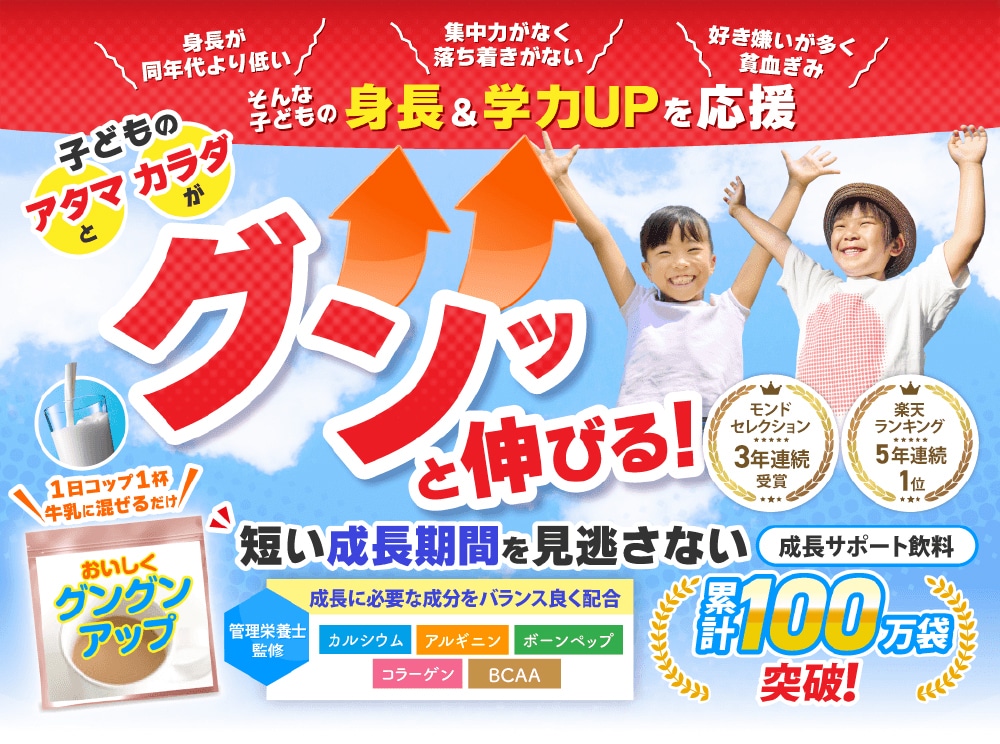 初回特別価格｜訴求力のあるFV画像を制作します 高品質なAdobe stock有料素材（画像・イラスト）使用 イメージ6