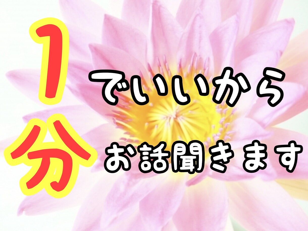 人に言えない秘密を、そっとバサラが聞きます 話さずにはいられない、その言えない秘密。バサラ先生におまかせ イメージ3