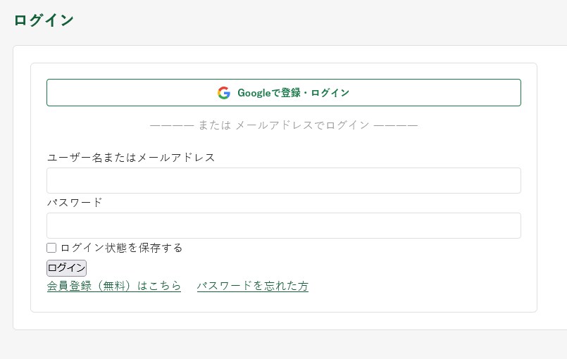 WordPress不動産サイトを構築しますます 物件登録・検索機能付きの本格サイトを制作します イメージ2