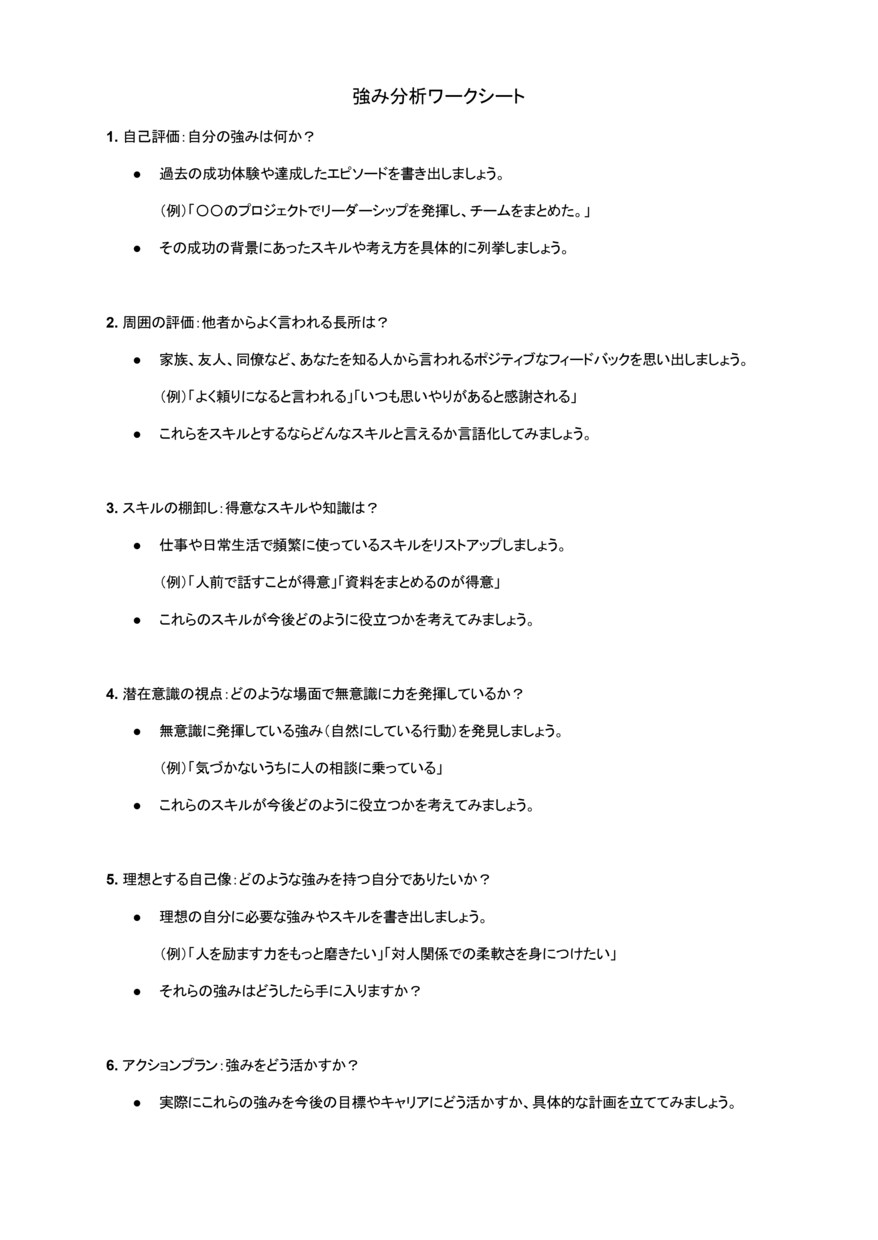 1分からOK！あなたのどんな話もお聞きします ただ話したい時も頭を整理したい時も「心の万事屋」が対応します イメージ7