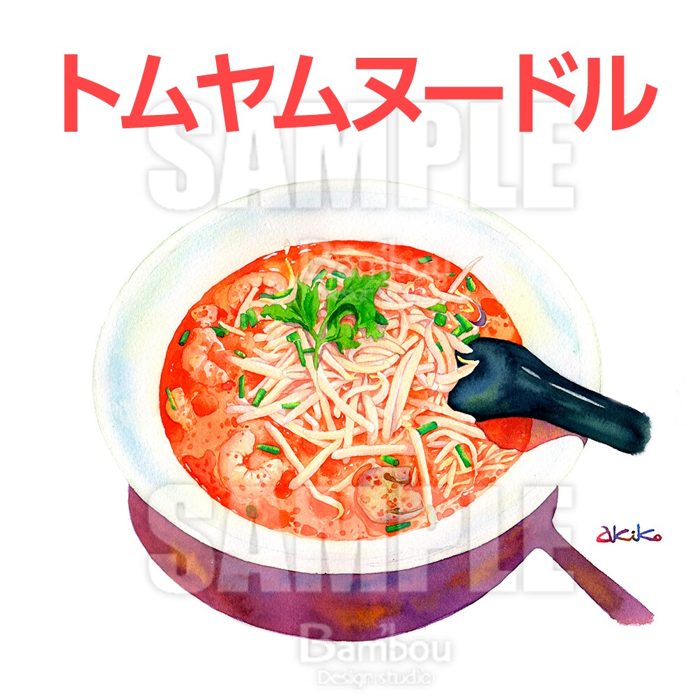 商用利用OK！ 水彩で【麺類】のイラスト描きます 写真とは一味違う手描きイラストの温かみが食欲をそそります イメージ5
