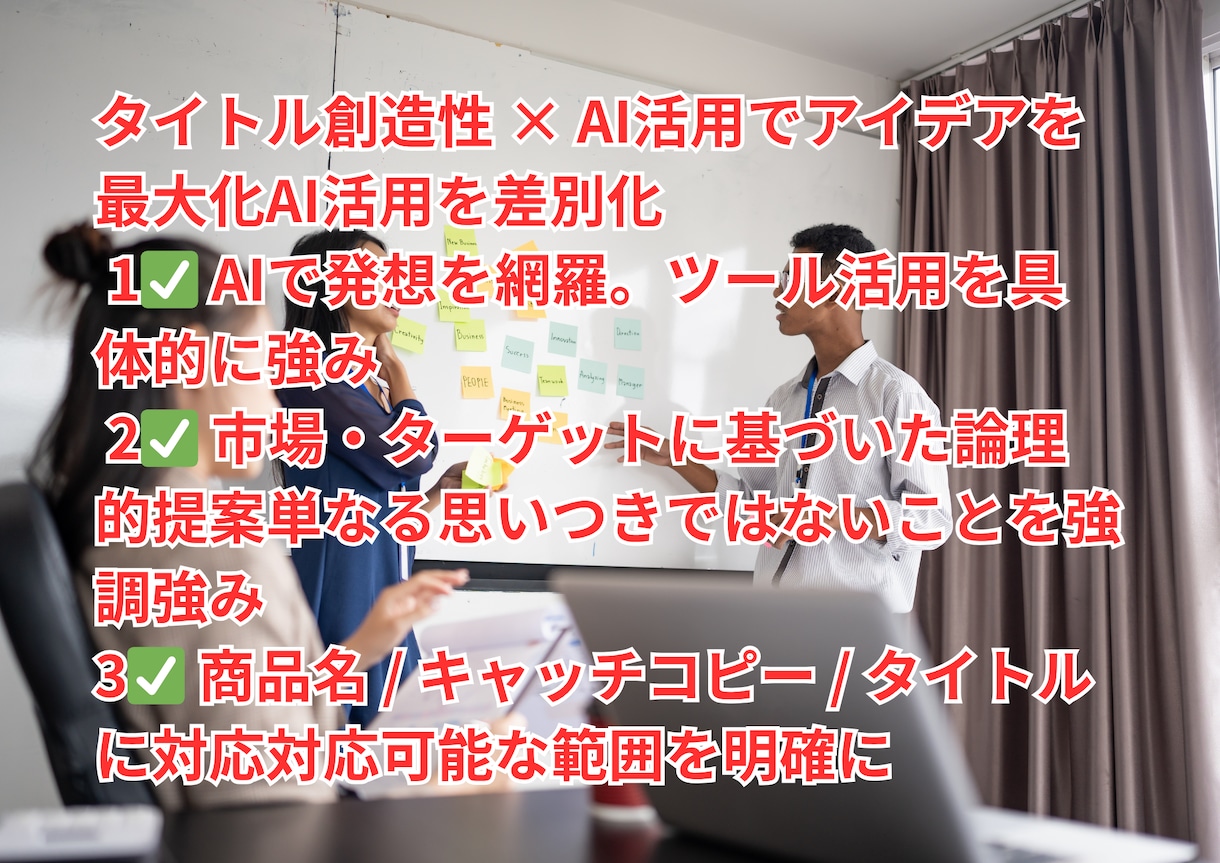 商品のネーミング案を10案提案します ターゲットに響くキャッチコピーをリサーチします イメージ2