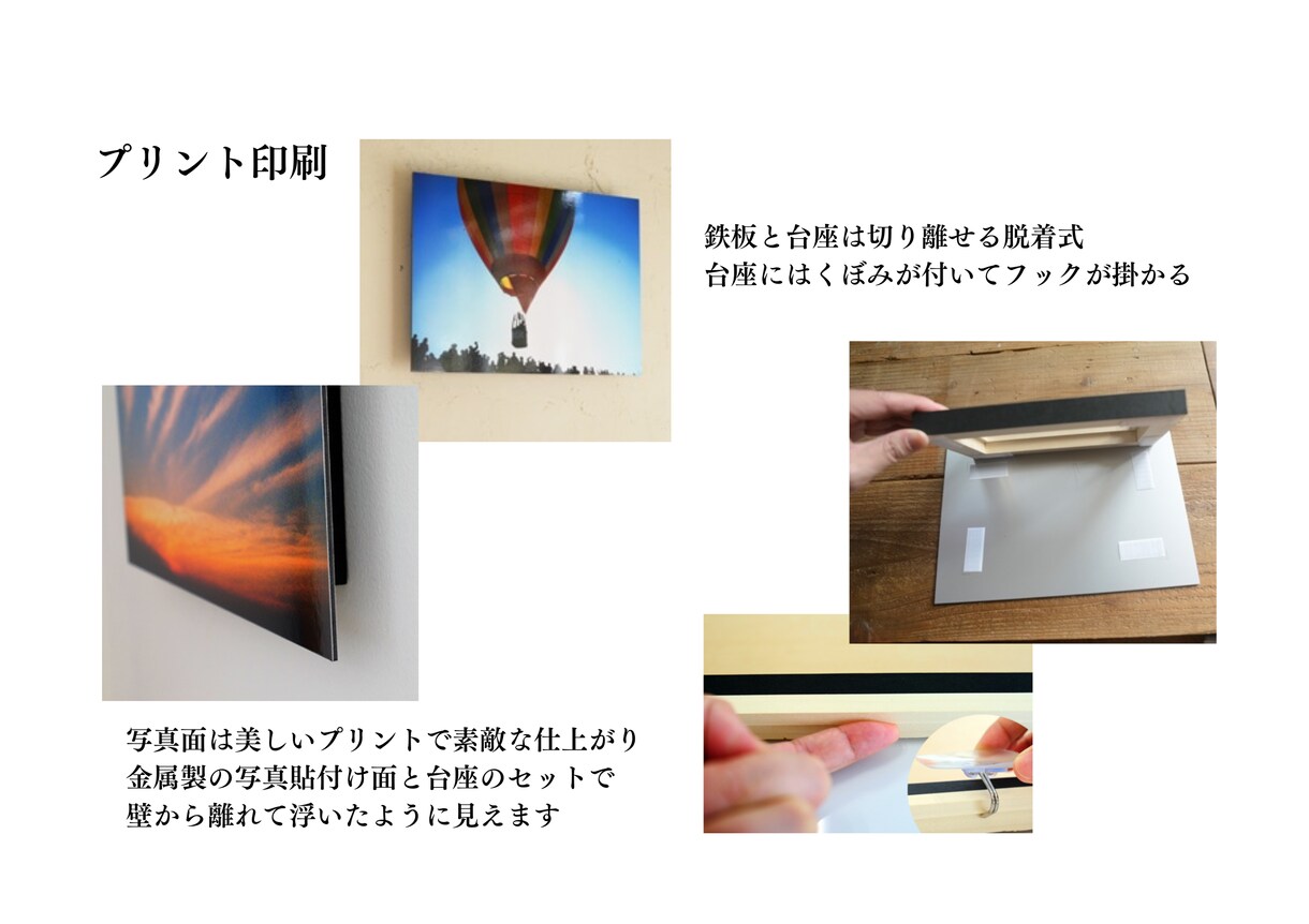 金属台座の壁掛け結婚式ウェルカムボードを製作します 金属製で壁掛けの浮いてみえる台座付き（A4変更可） イメージ5