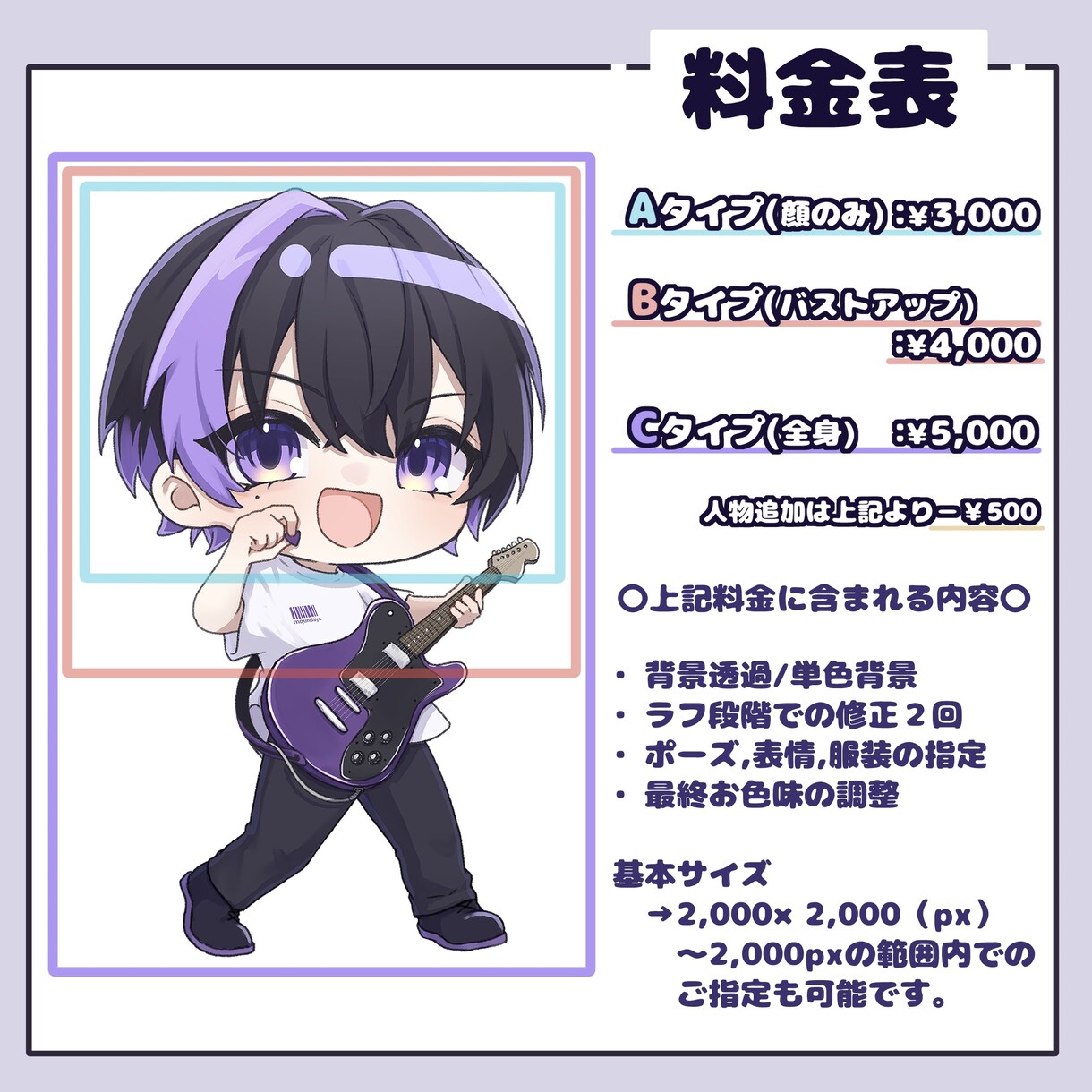 商用利用対応◎かわいいミニキャライラスト描きます イラストの雰囲気テイストなどご要望にお応えします♪ イメージ2