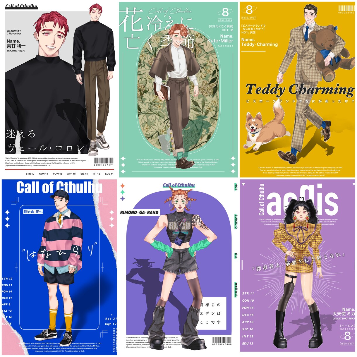 TRPGの立ち絵・キャラデザ描きます TRPGの立ち絵やディスプレイなど受付けてます。 イメージ8