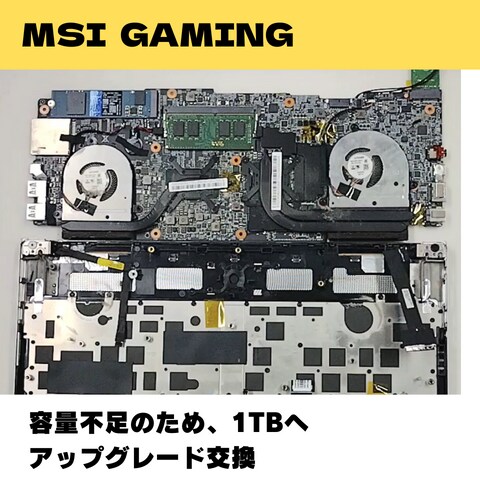 送料無料！データ設定そのままでSSD交換します 修理歴10年以上/累計修理台数8000台以上の技術で安心 イメージ3