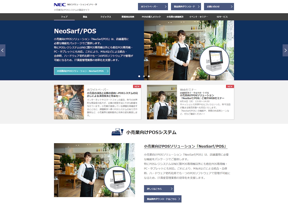 現役のプロがWebサイトの制作を致します ご予算に応じて出来るだけお安くサービスをご提供します。 イメージ4