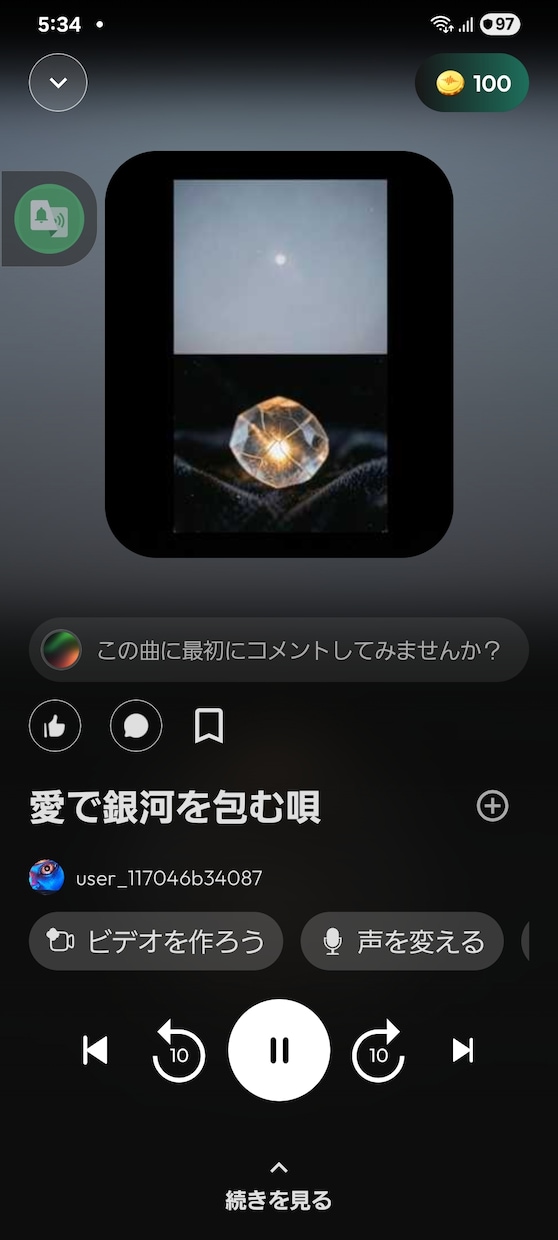 テクノグルーブがリズムを刻みます テクノグルーブが特別な時間を演出します イメージ3