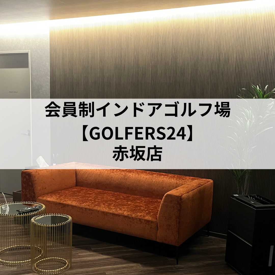 ゴルフSNS運用代行致します サービス、店舗の販路拡大を支援します。 イメージ2