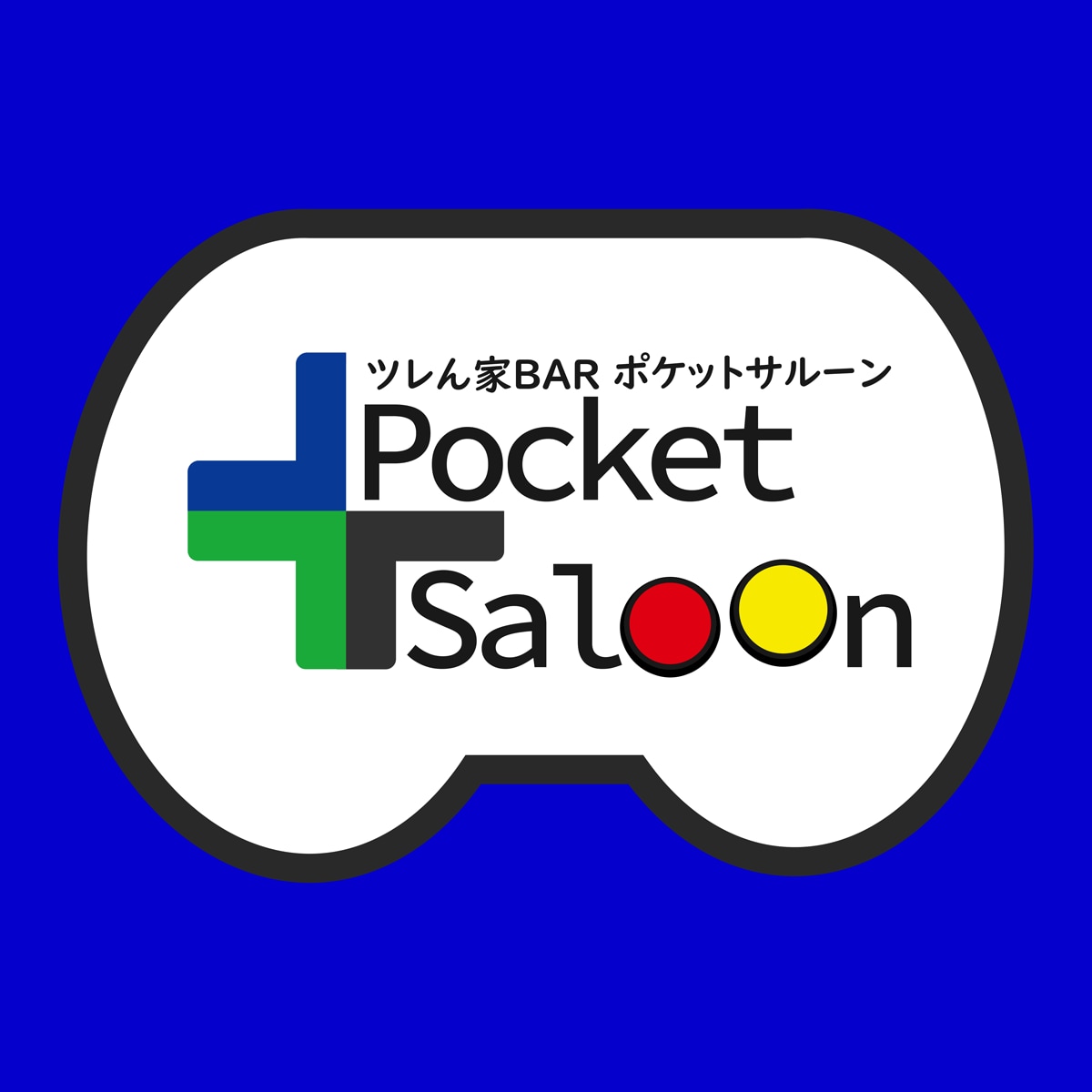 パッと見て押したくなるWEB画像　格安で作成します デザイン丸投げOK！急ぎの方にも迅速対応できます！ イメージ7