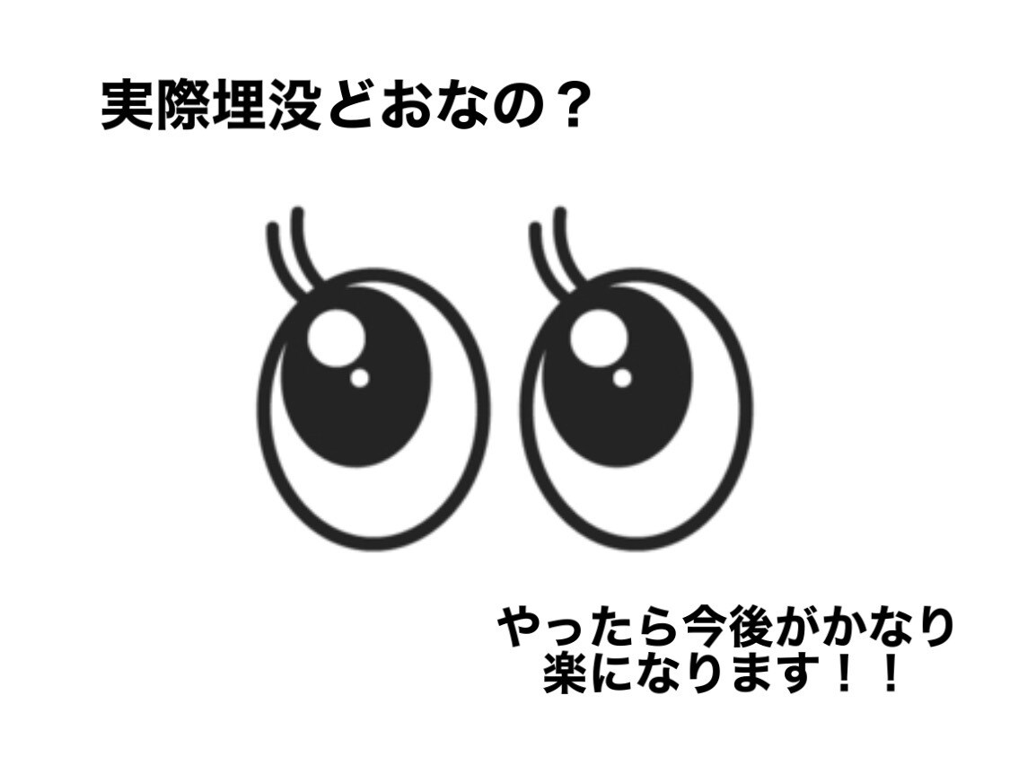埋没のご検討で悩まれてる方に向けて相談乗ります ⭐︎埋没のご検討でお悩みの方へ⭐︎ イメージ1