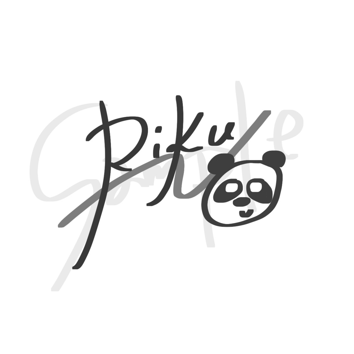 アイコン使用可◎お名前を手描きでデザインします ゆるくてかわいいミニイラストとのセットでオリジナルのロゴに！ イメージ7