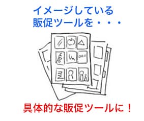 店舗営業向けA4チラシ（片面）デザインします 超集客力アップ！販促チラシ丸ごと制作OK！ イメージ1