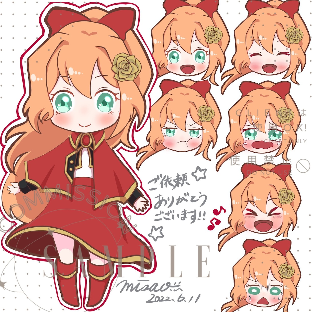 動画用 差分キャライラスト描きます 動画で使える差分イラスト　表情差分7種類 イメージ4