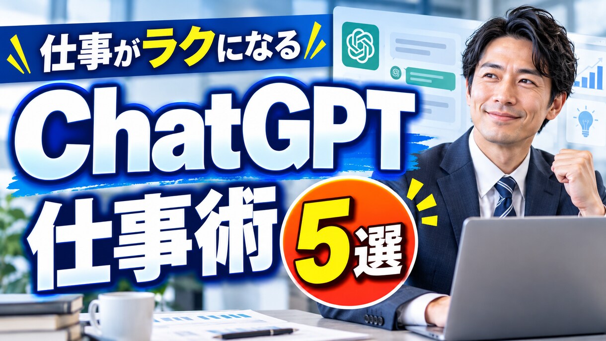 YouTubeサムネイルを作成しますます 目を引く・内容が伝わる1枚を作成します イメージ8